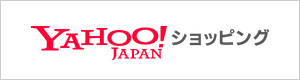 Yahoo! ショッピング